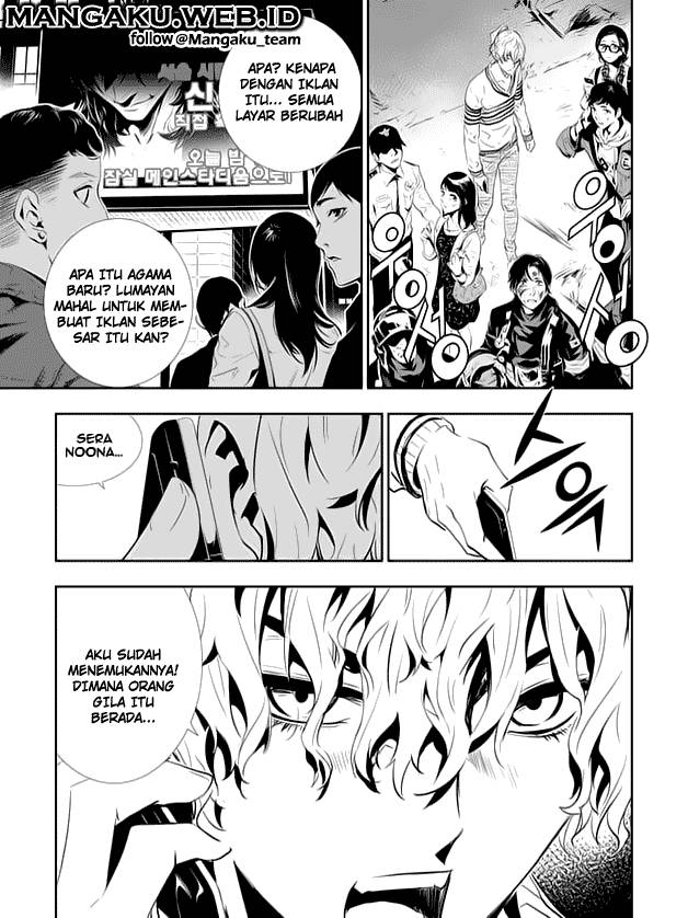 The Breaker New Wave Chapter 155