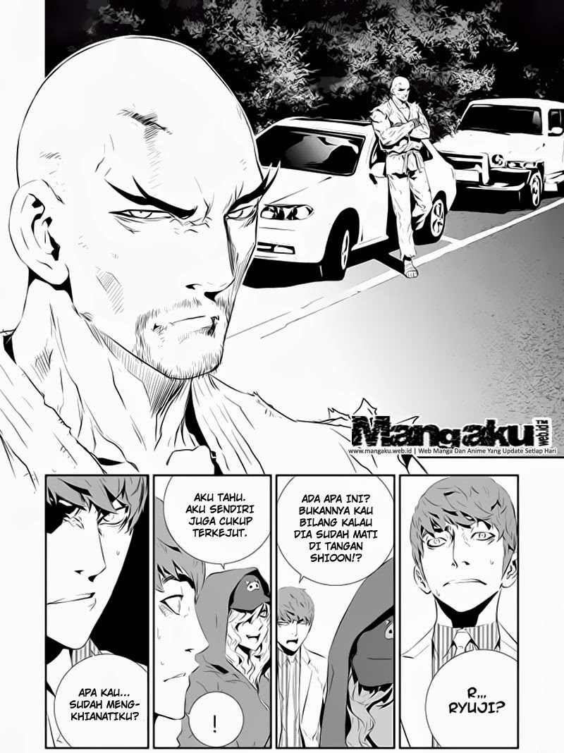 The Breaker New Wave Chapter 195