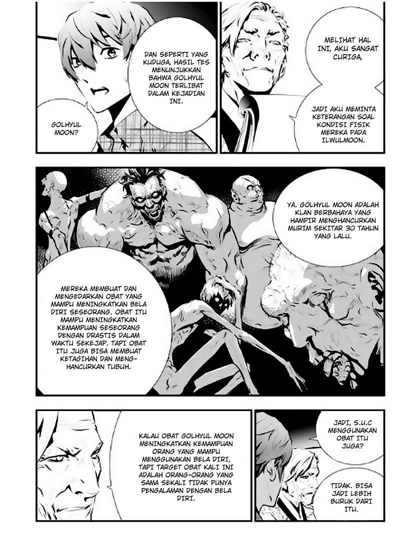 The Breaker New Wave Chapter 84