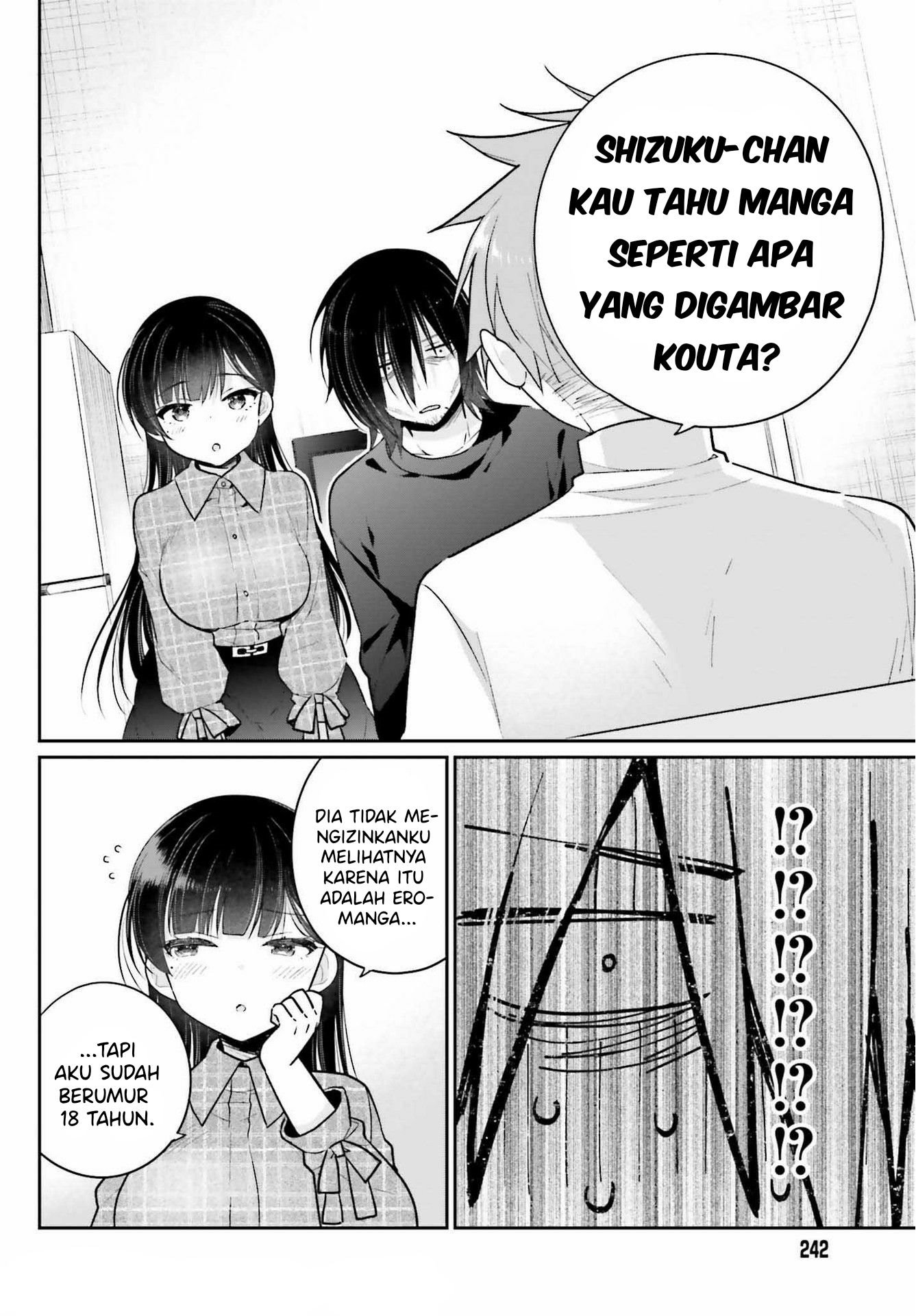 Ani to Imouto no Shitai Shitai Shitai Koto Chapter 02