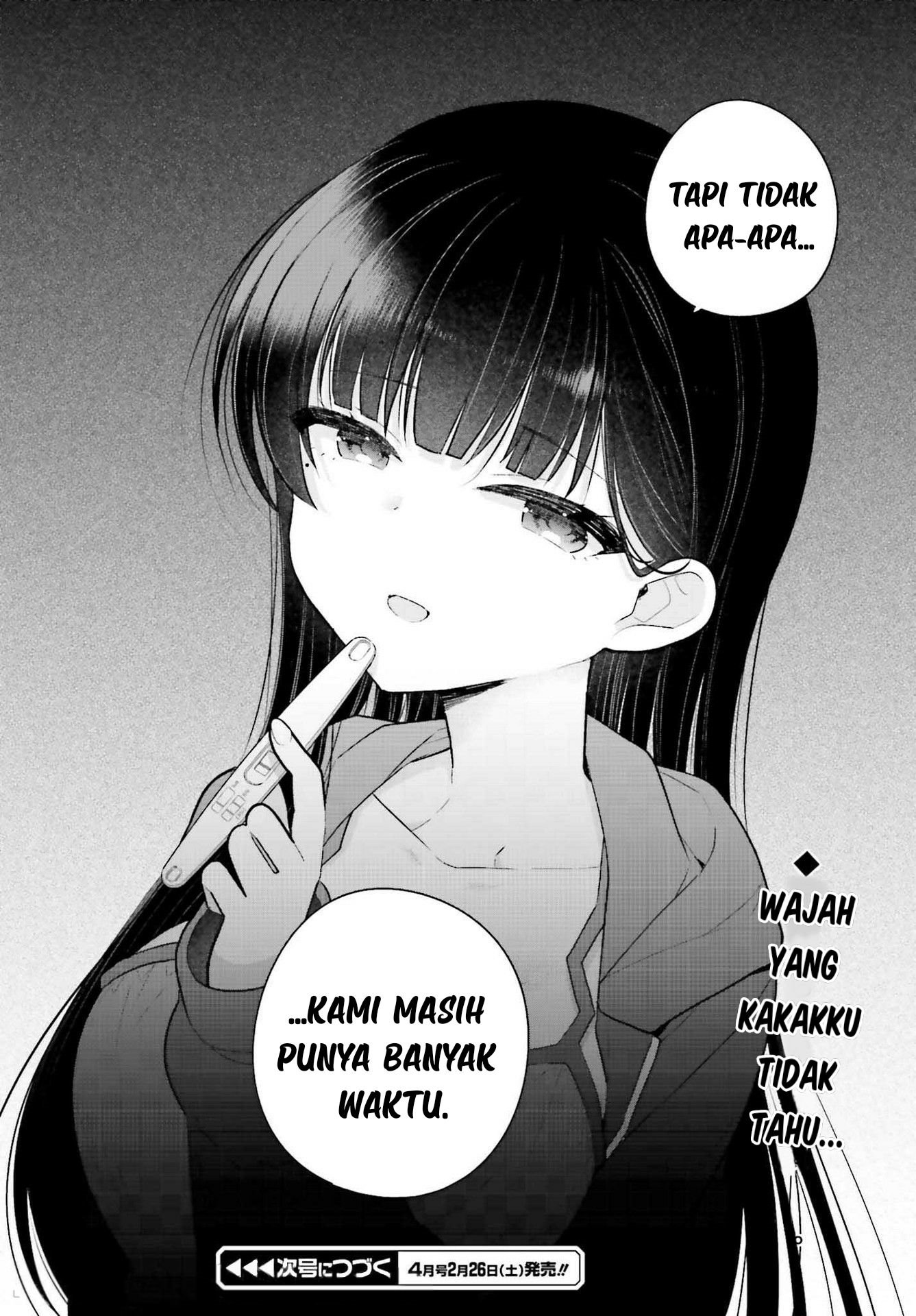 Ani to Imouto no Shitai Shitai Shitai Koto Chapter 02