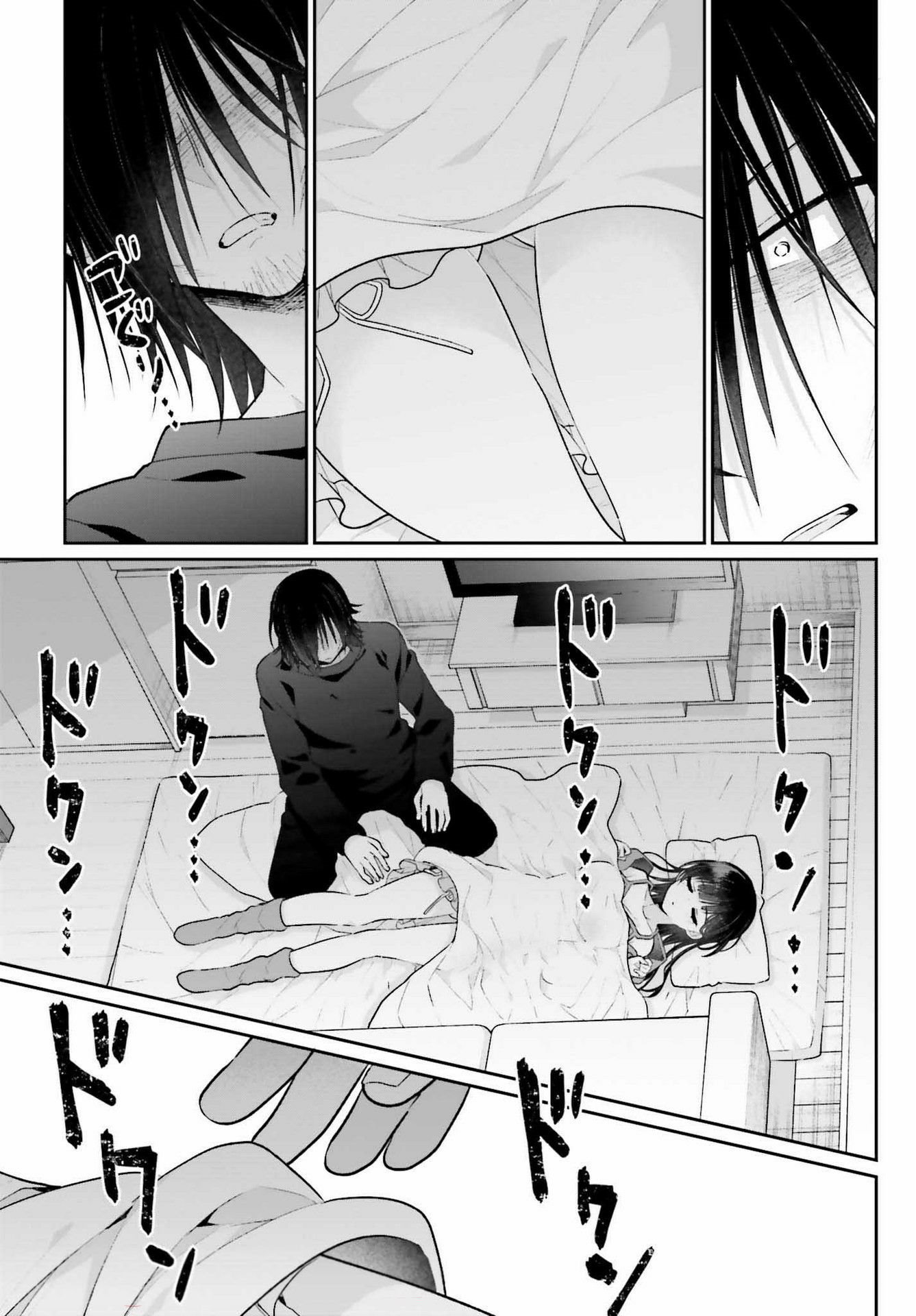 Ani to Imouto no Shitai Shitai Shitai Koto Chapter 02