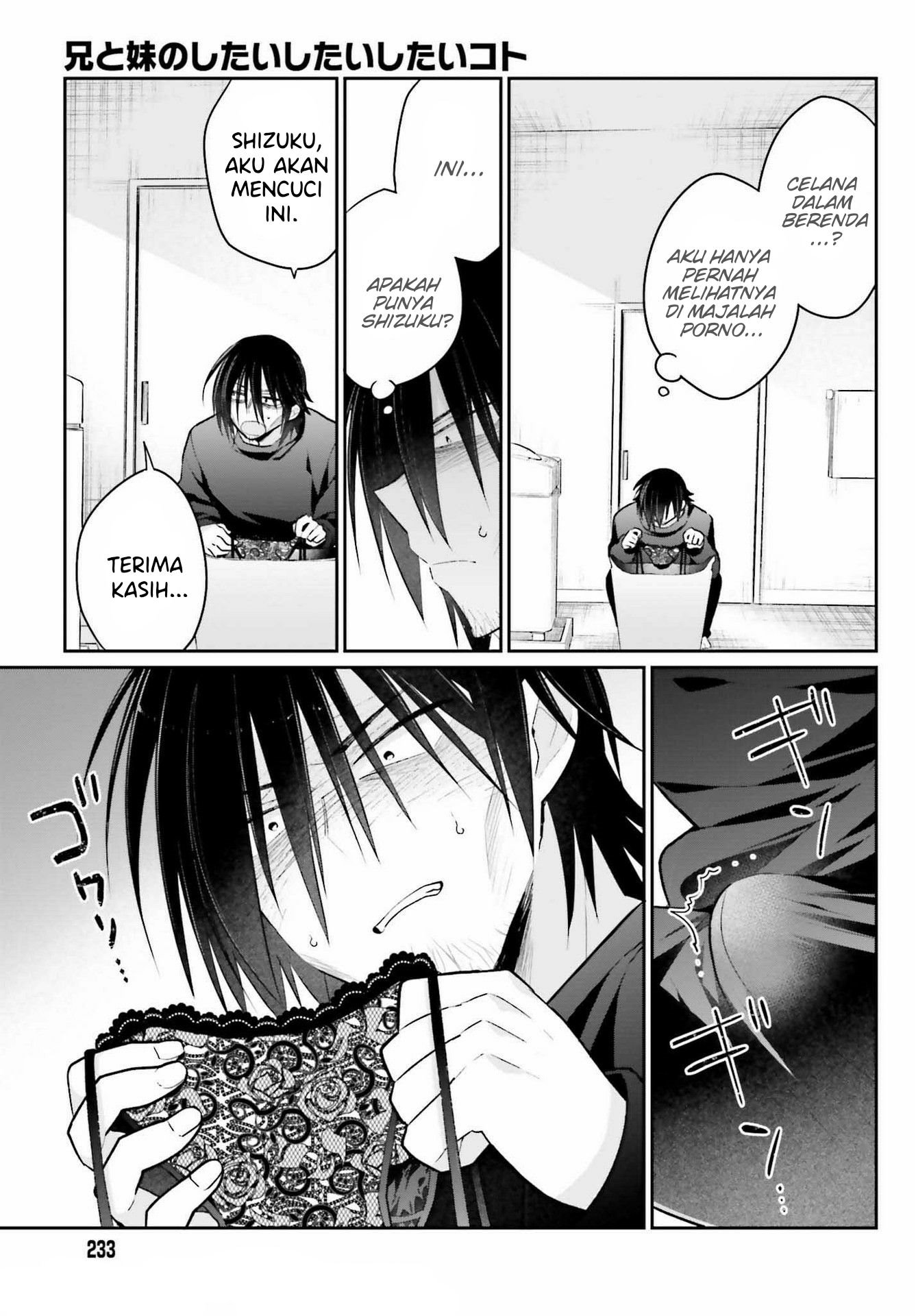 Ani to Imouto no Shitai Shitai Shitai Koto Chapter 02