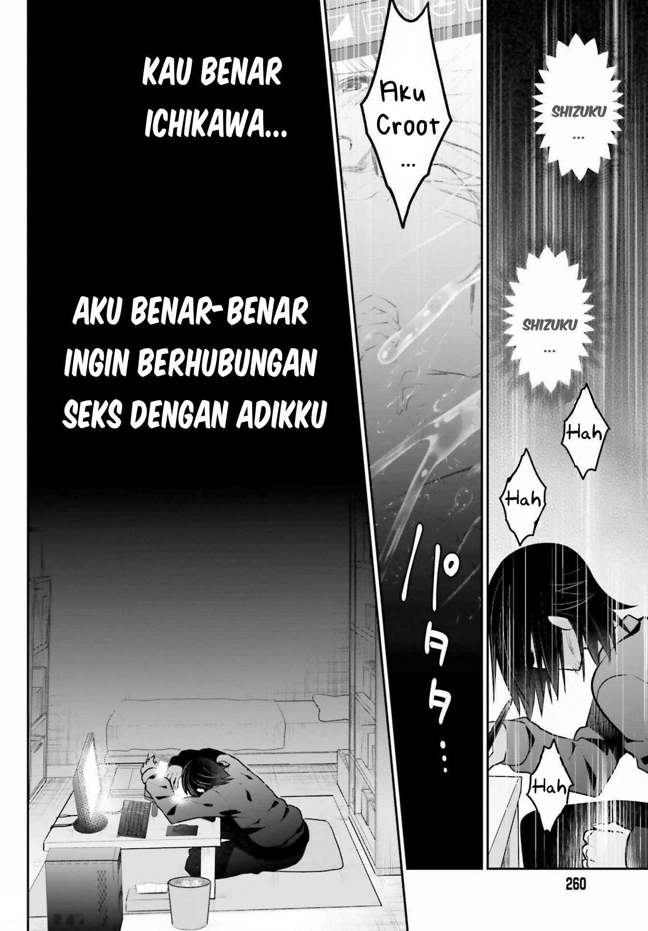 Ani to Imouto no Shitai Shitai Shitai Koto Chapter 02