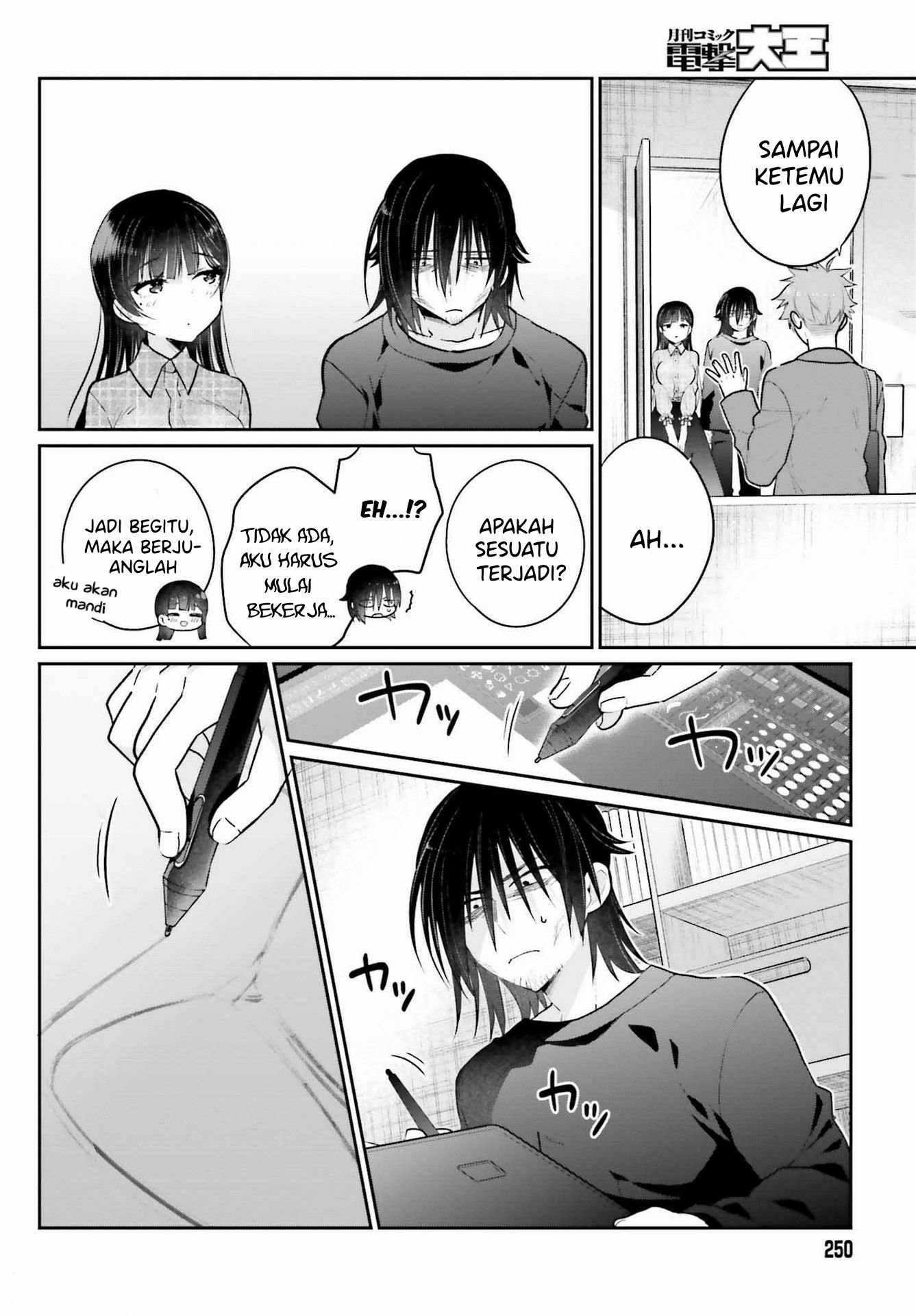 Ani to Imouto no Shitai Shitai Shitai Koto Chapter 02