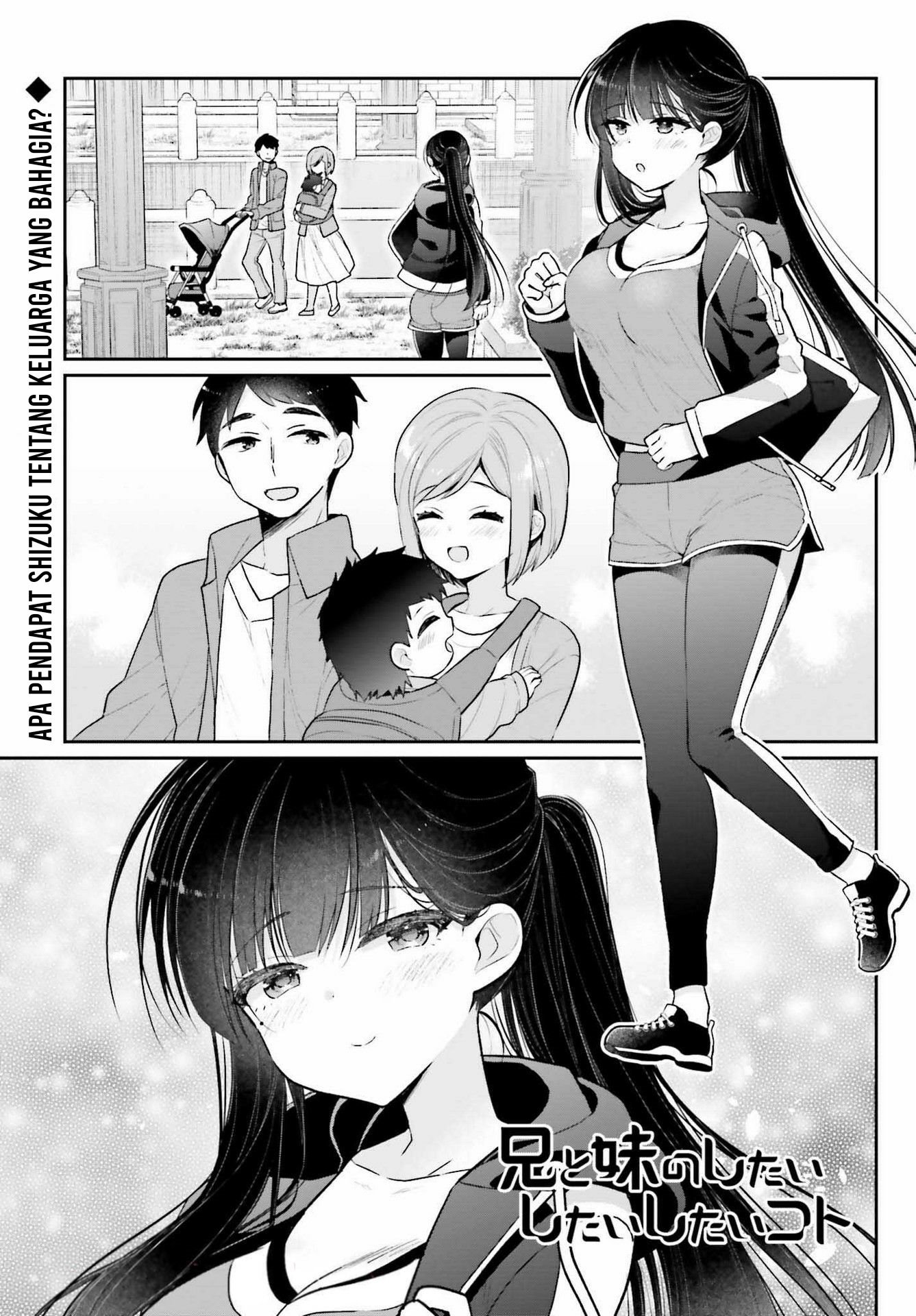 Ani to Imouto no Shitai Shitai Shitai Koto Chapter 02