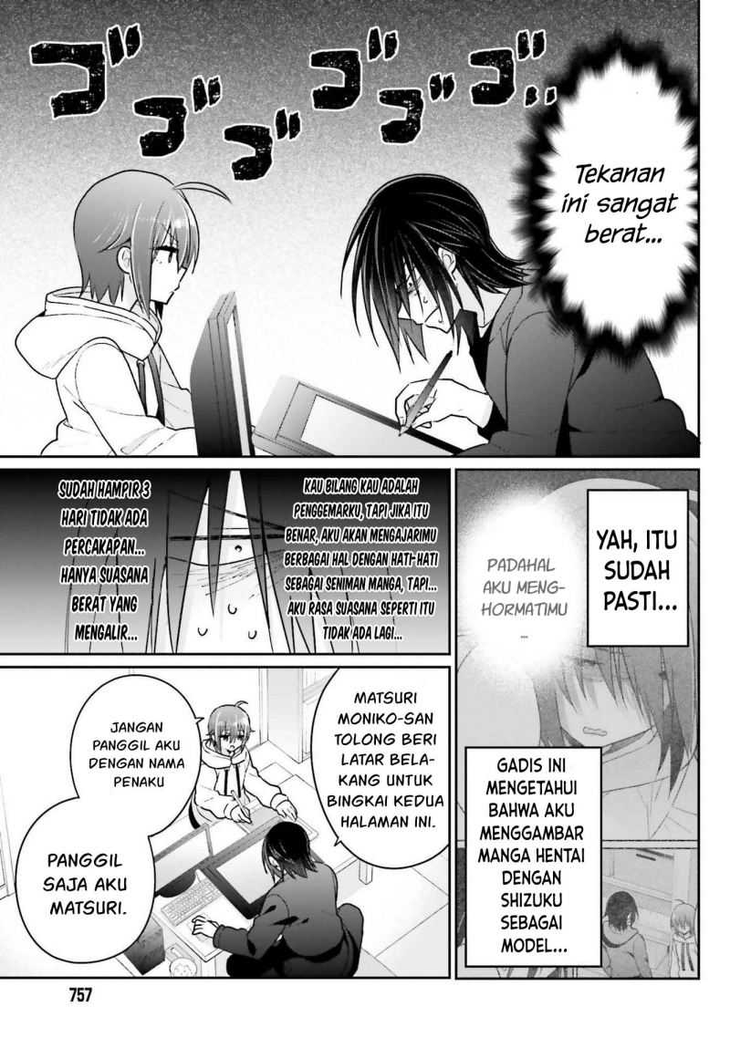 Ani to Imouto no Shitai Shitai Shitai Koto Chapter 07