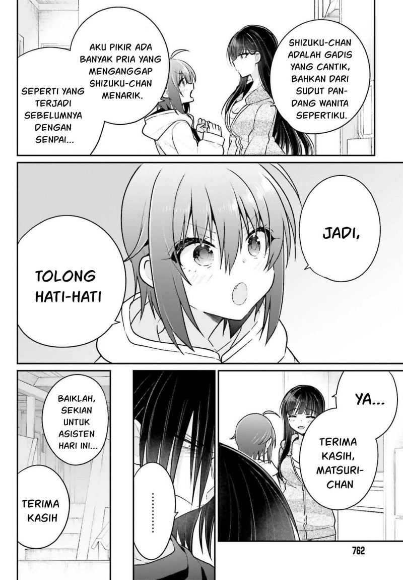 Ani to Imouto no Shitai Shitai Shitai Koto Chapter 07