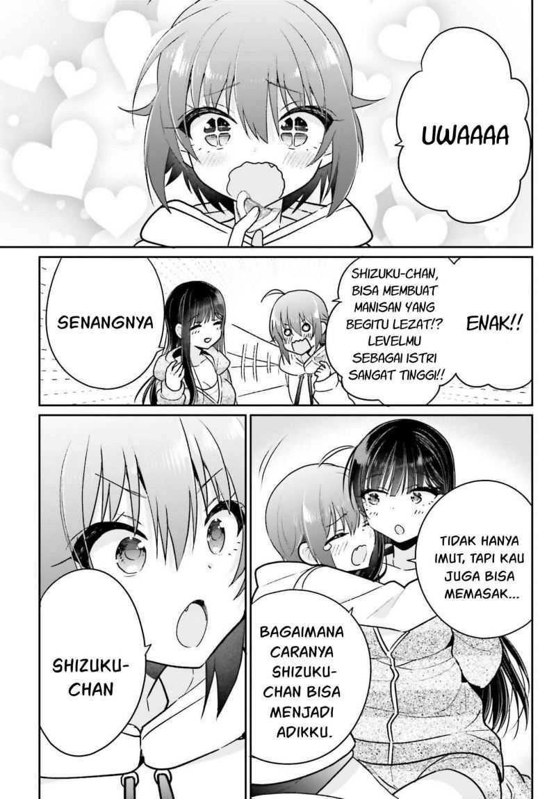 Ani to Imouto no Shitai Shitai Shitai Koto Chapter 07