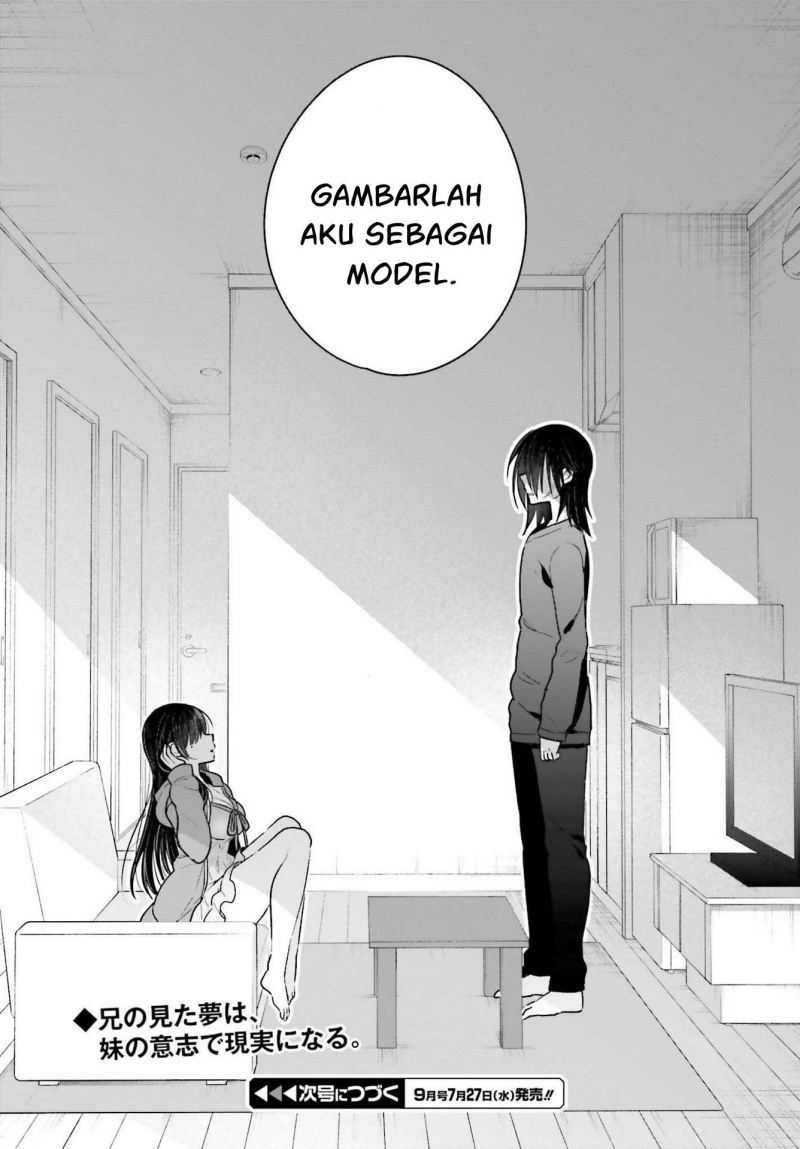 Ani to Imouto no Shitai Shitai Shitai Koto Chapter 07