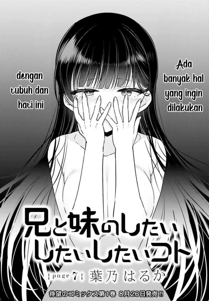 Ani to Imouto no Shitai Shitai Shitai Koto Chapter 07