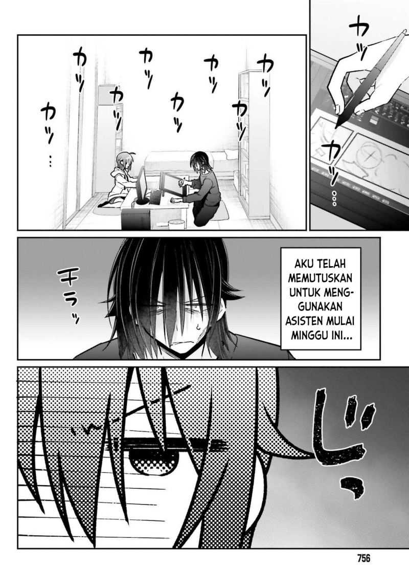 Ani to Imouto no Shitai Shitai Shitai Koto Chapter 07