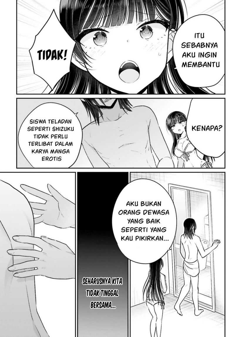 Ani to Imouto no Shitai Shitai Shitai Koto Chapter 07