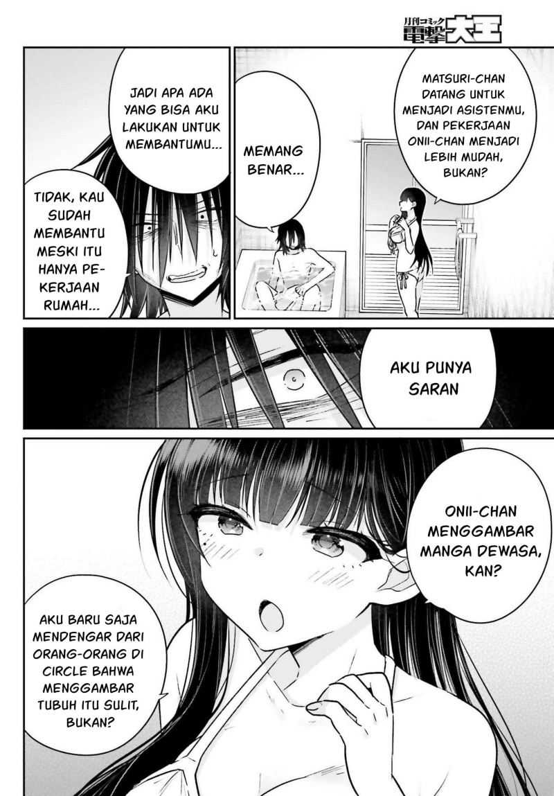 Ani to Imouto no Shitai Shitai Shitai Koto Chapter 07