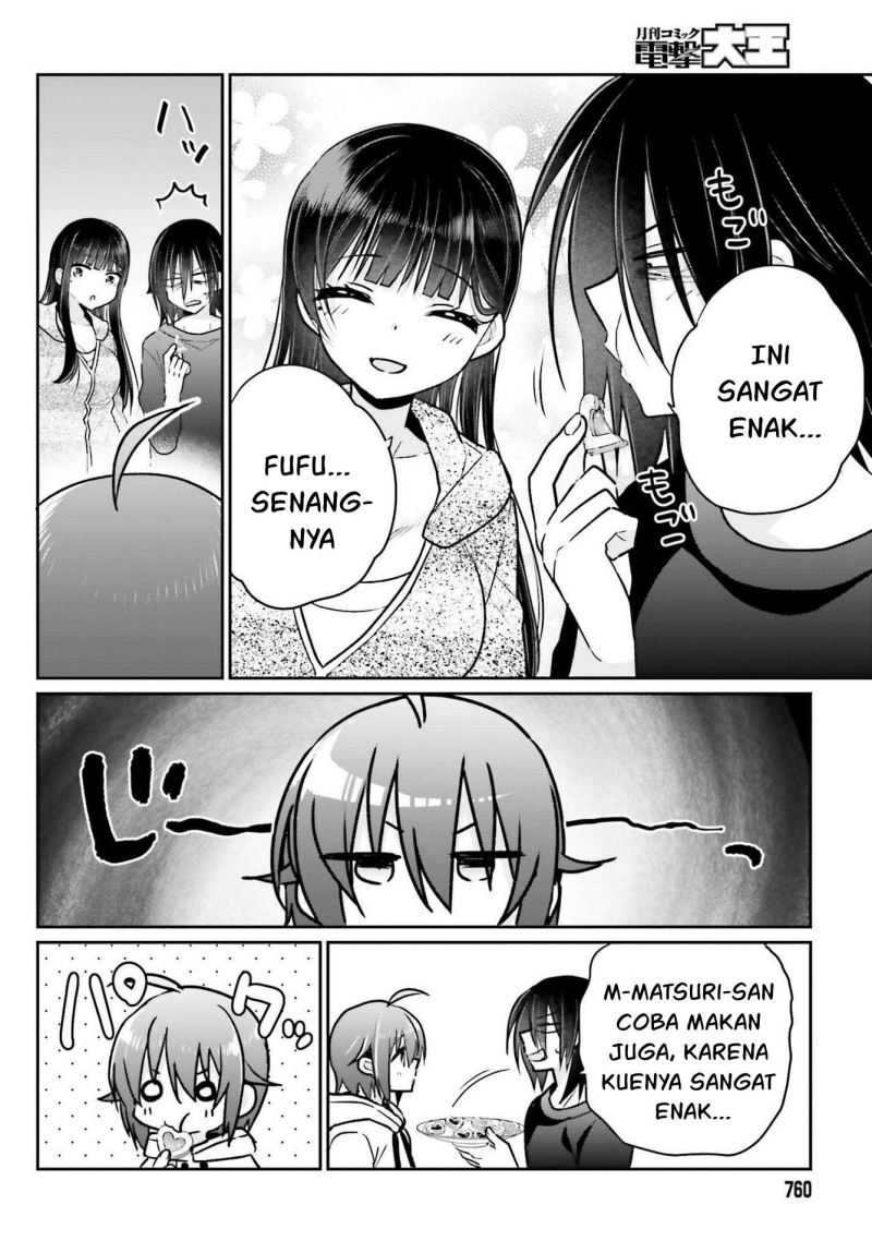 Ani to Imouto no Shitai Shitai Shitai Koto Chapter 07