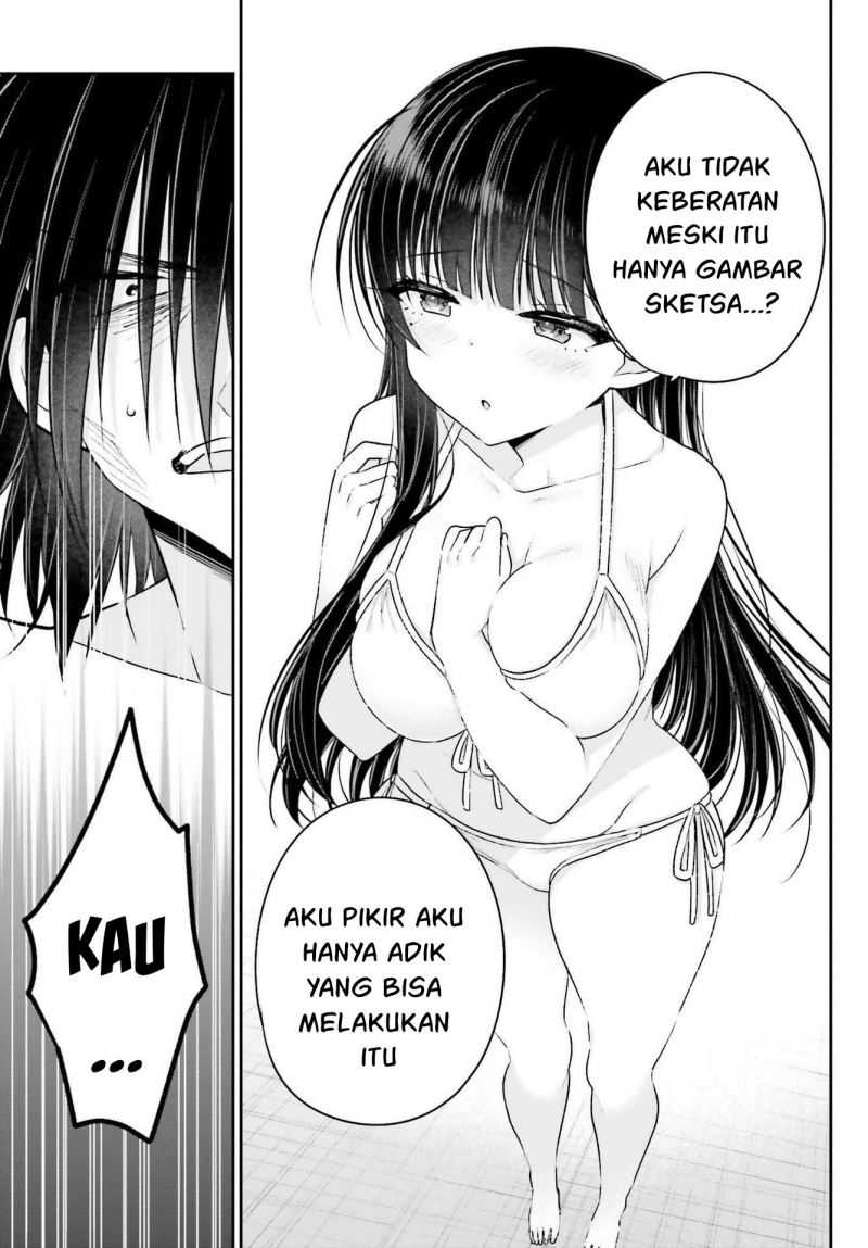 Ani to Imouto no Shitai Shitai Shitai Koto Chapter 07