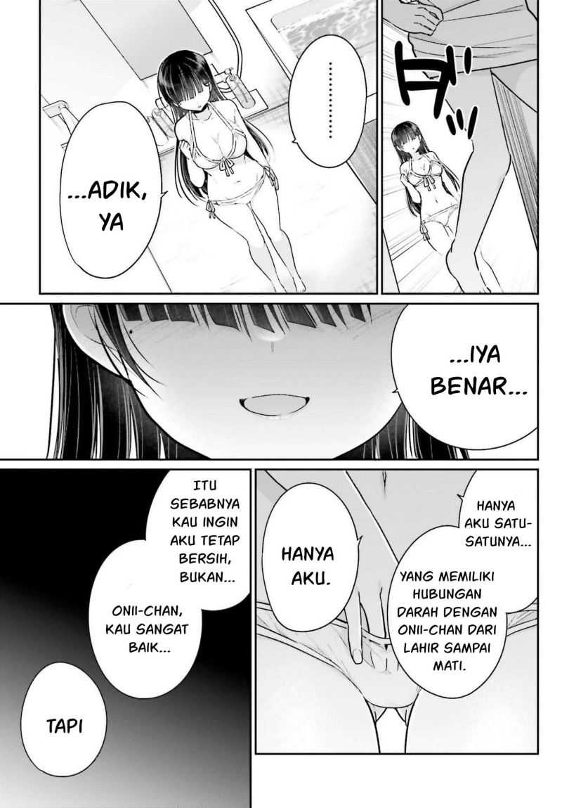 Ani to Imouto no Shitai Shitai Shitai Koto Chapter 07