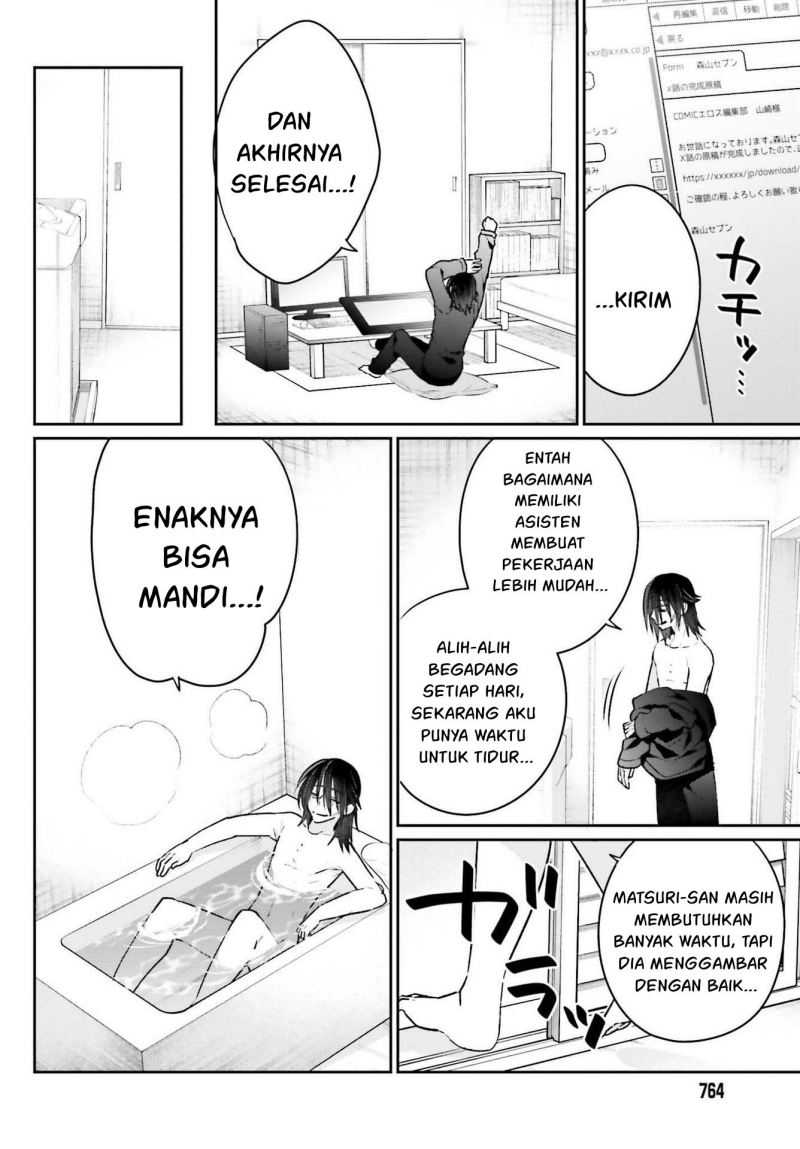 Ani to Imouto no Shitai Shitai Shitai Koto Chapter 07