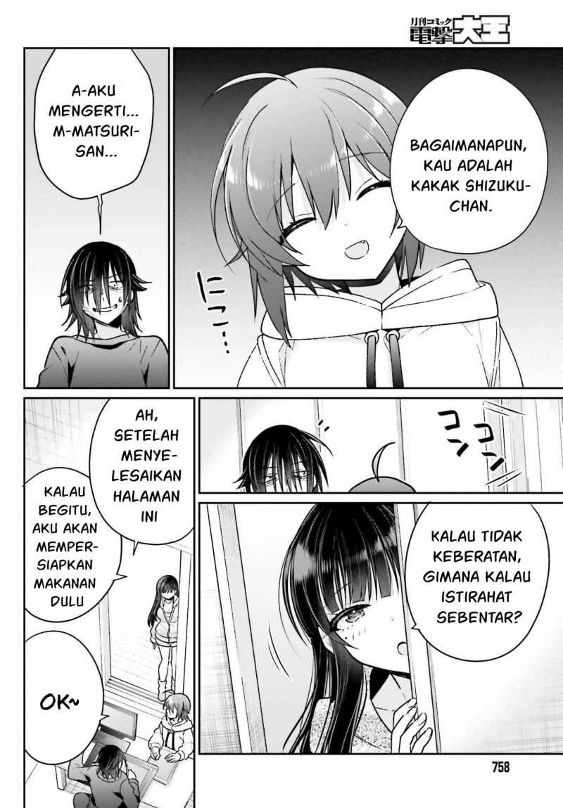 Ani to Imouto no Shitai Shitai Shitai Koto Chapter 07