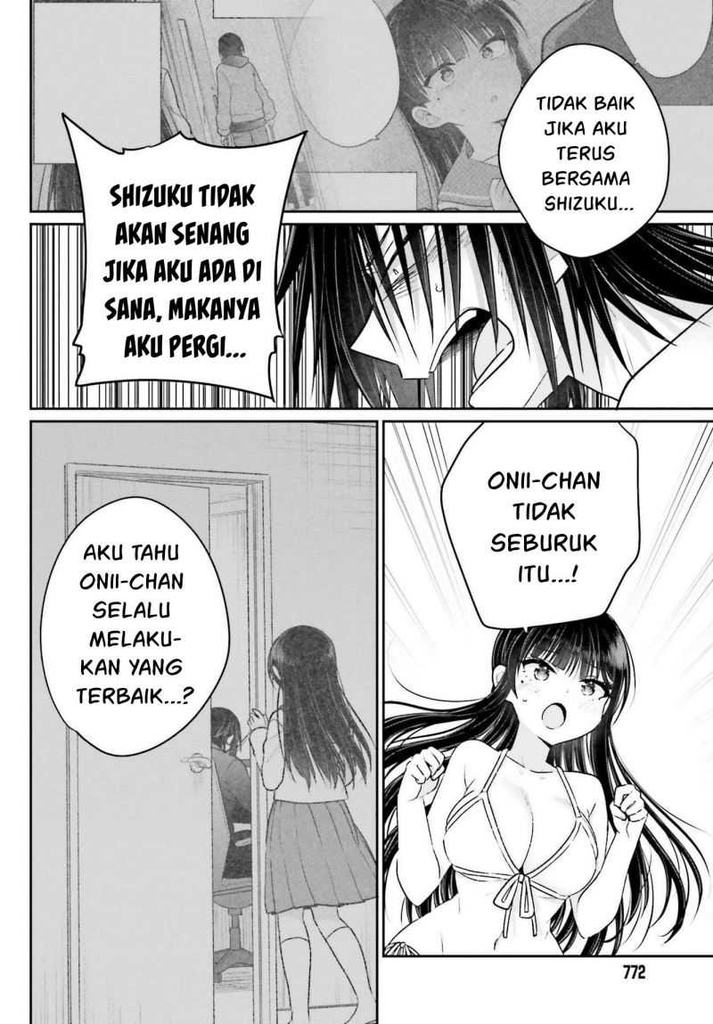 Ani to Imouto no Shitai Shitai Shitai Koto Chapter 07