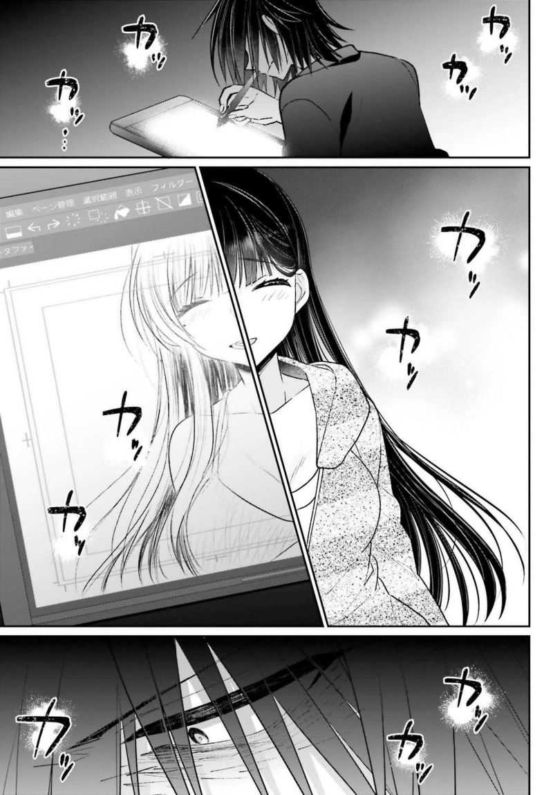 Ani to Imouto no Shitai Shitai Shitai Koto Chapter 07