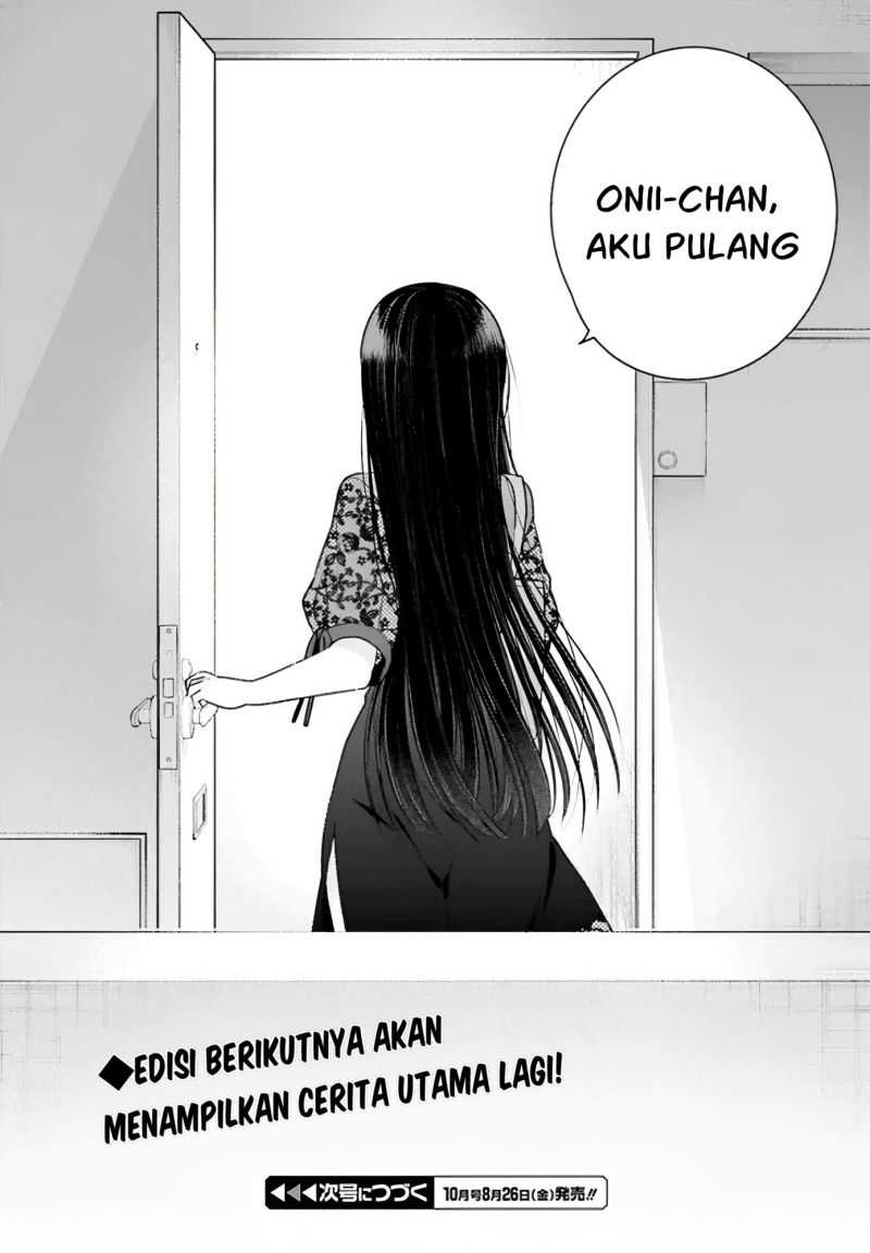 Ani to Imouto no Shitai Shitai Shitai Koto Chapter 07.5