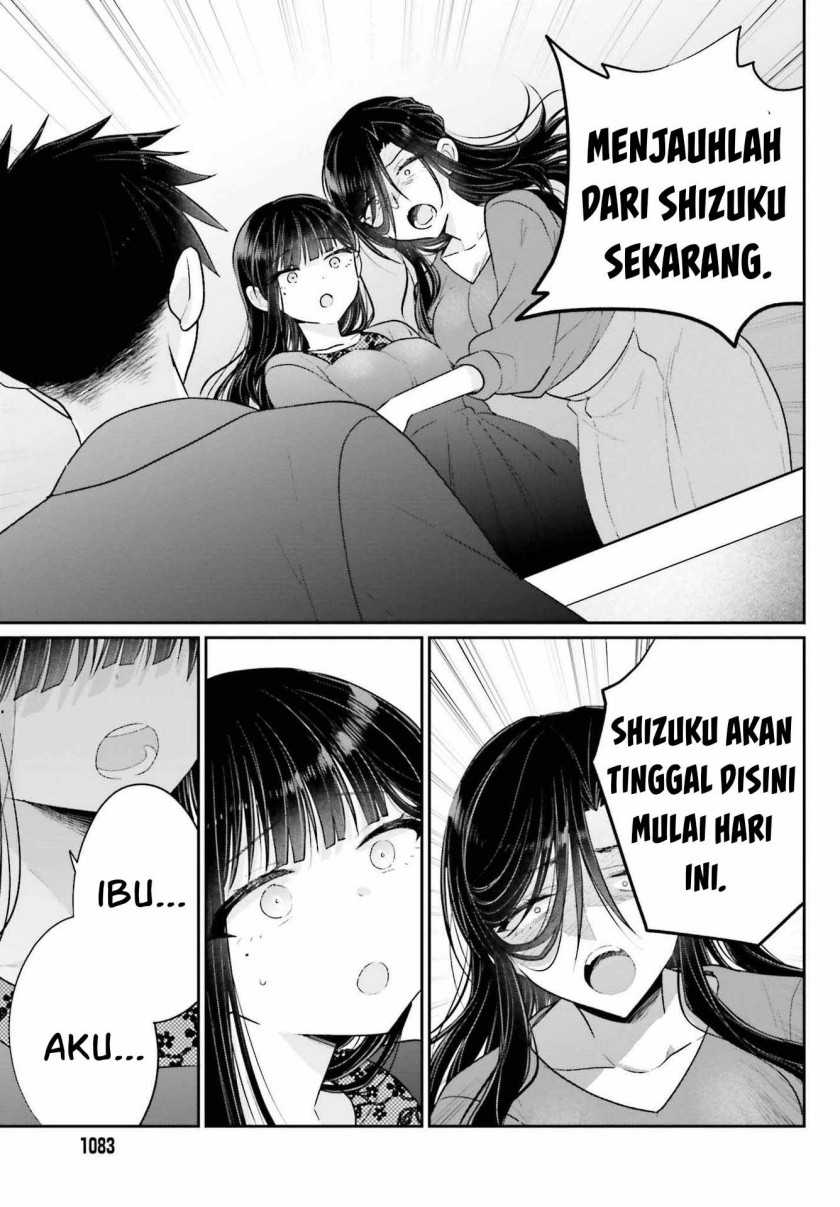 Ani to Imouto no Shitai Shitai Shitai Koto Chapter 17.2