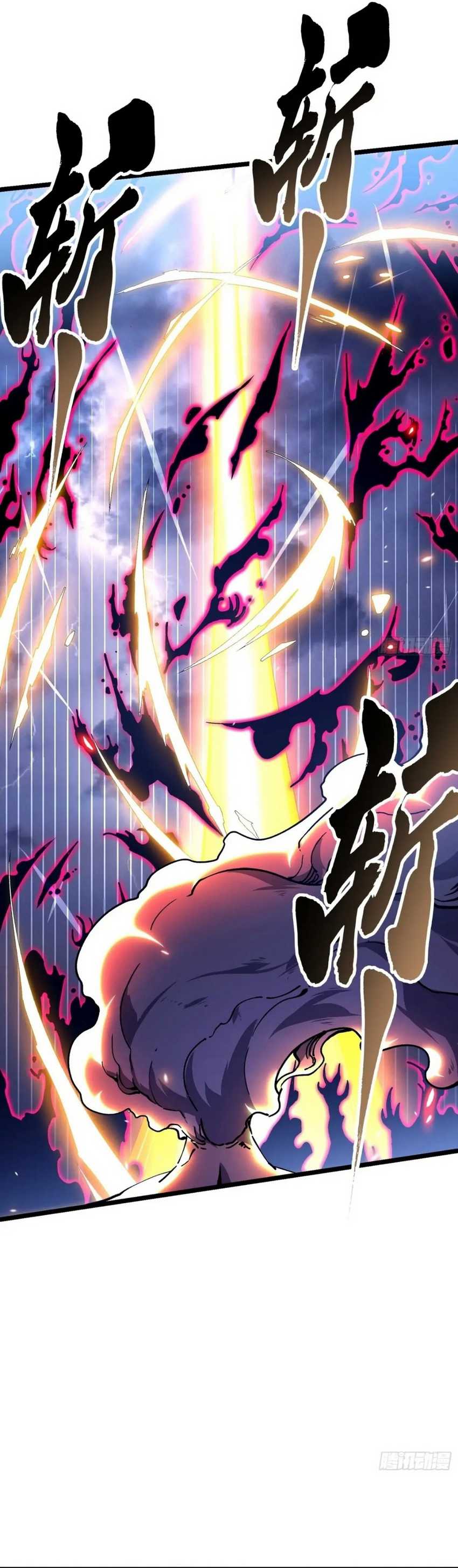 Ultimate Martial Evolution: Begin by Awakening the King of Monsters Chapter 19 page 20
