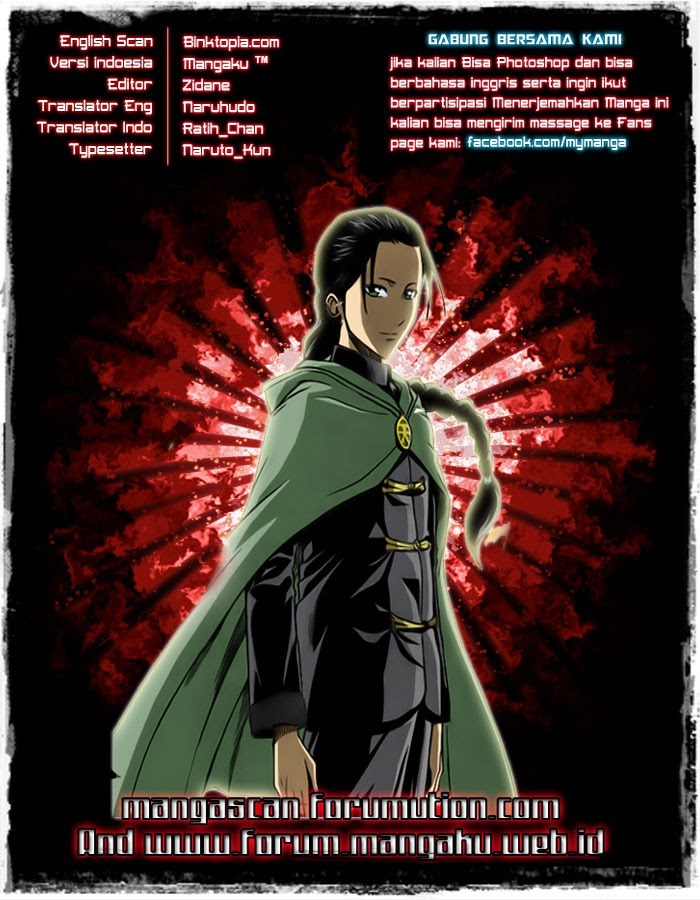 Psyren Chapter 03 page 0
