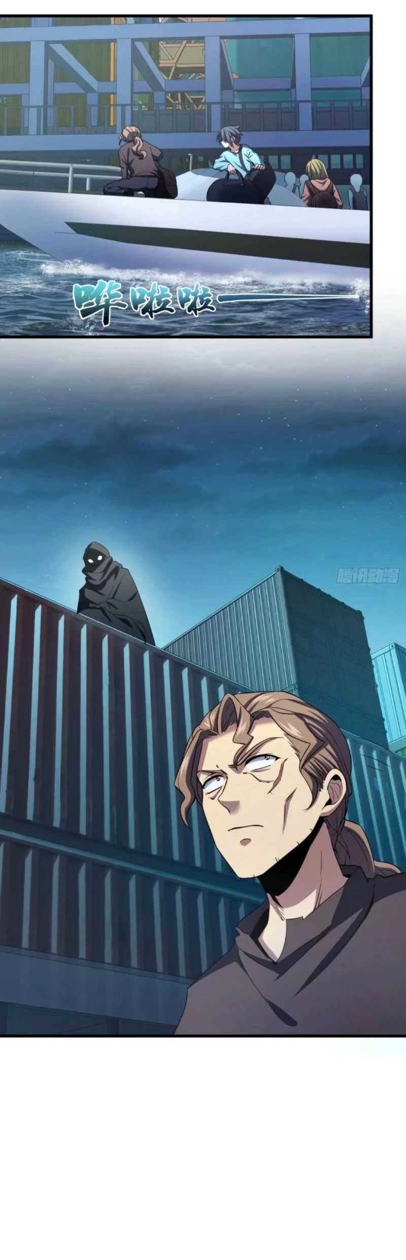 The New Pavilion is a Good Sword (The New Pavilion Of The King Is A God Knife) Chapter 02 page 4