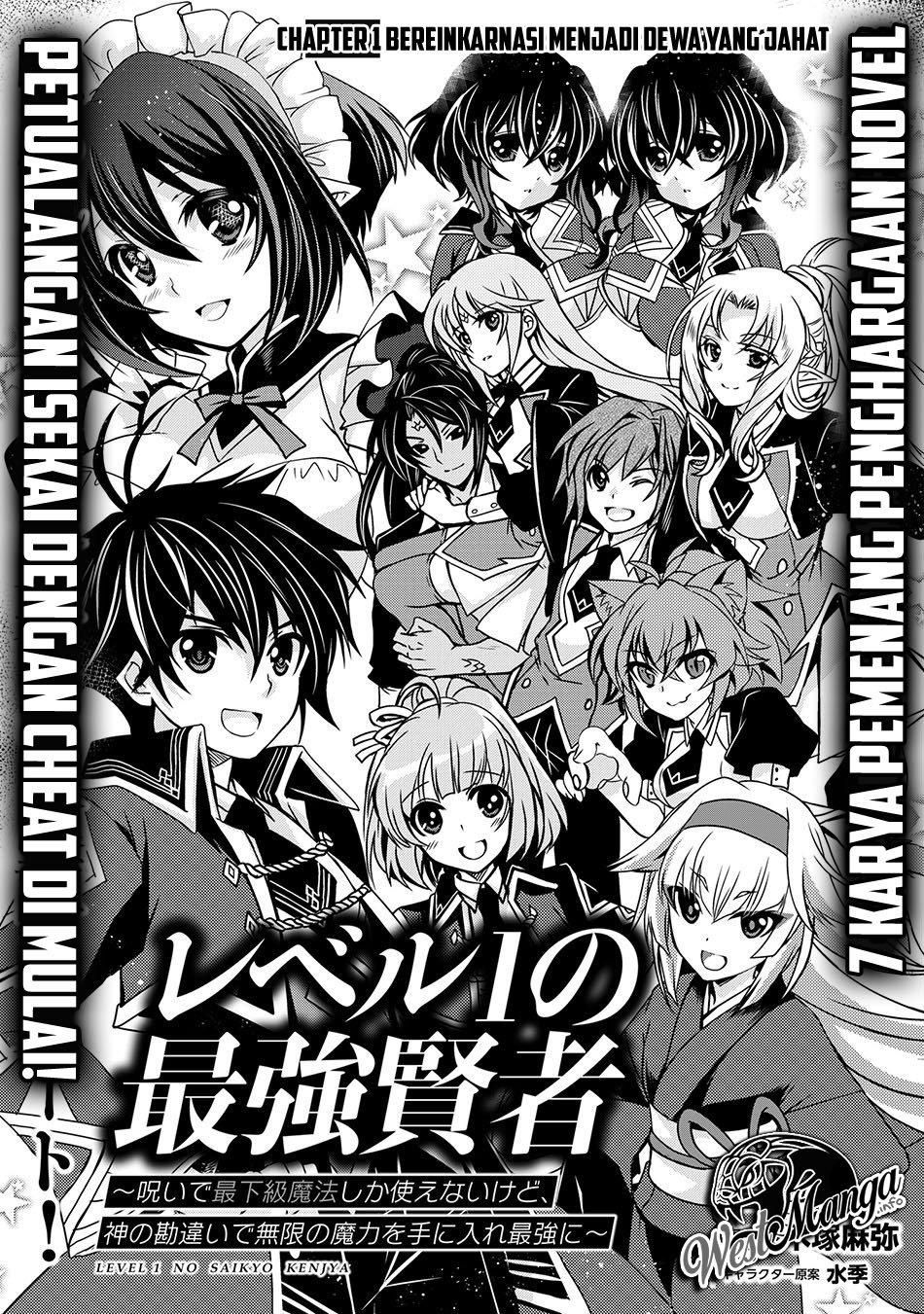 Level 1 No Saikyou Kenja: Noroi De Saikakyuu Mahou Shika Tsukaenai Kedo Kami No Kanchigai De Mugen Chapter 01