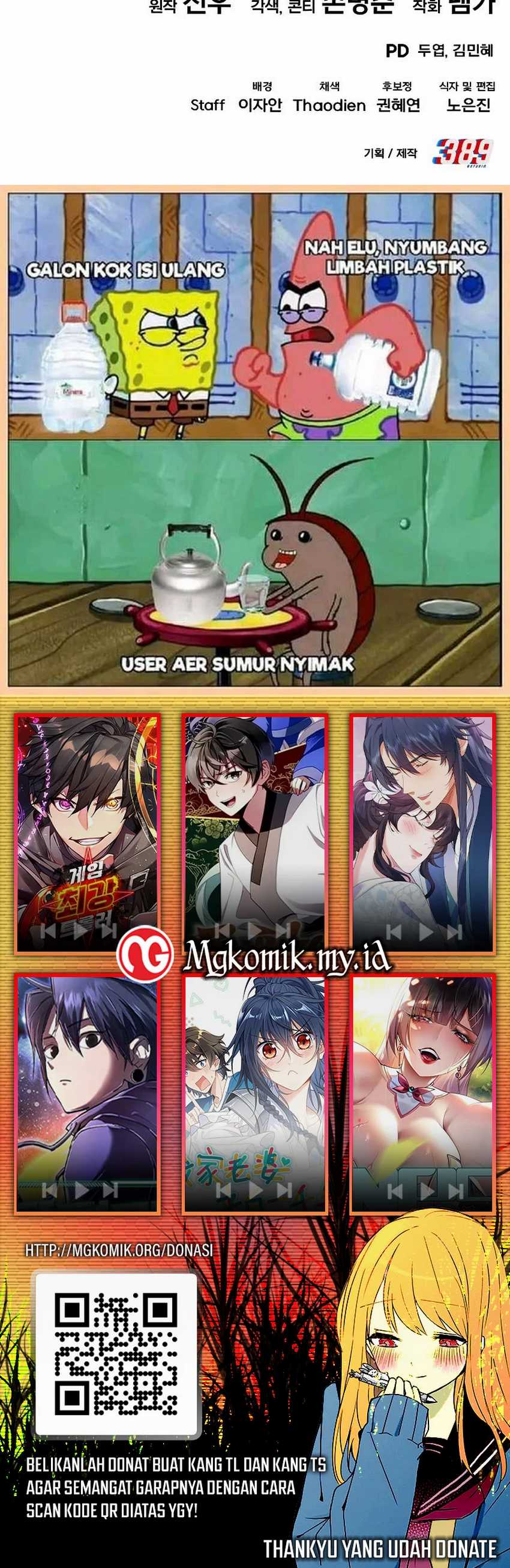 I Regressed, but the World didn’t End Chapter 05