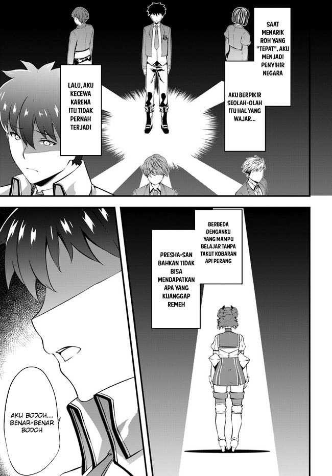 Hagure Seirei Ino Shinsatsu Kiroku ~ Seijo Kishi-dan to Iyashi no Kamiwaza Chapter 32