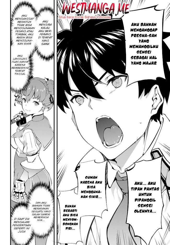 Hagure Seirei Ino Shinsatsu Kiroku ~ Seijo Kishi-dan to Iyashi no Kamiwaza Chapter 32