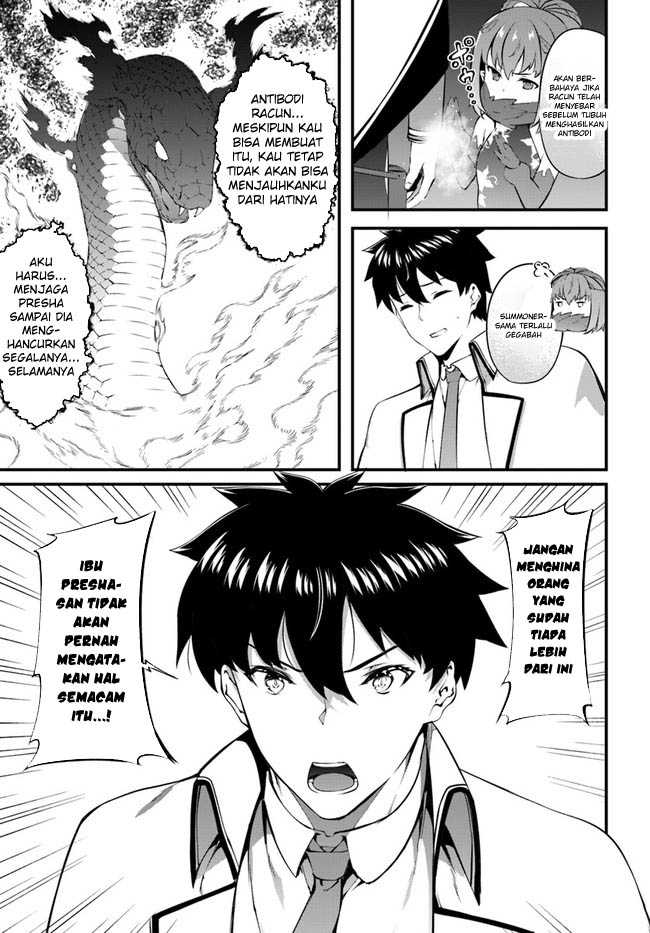 Hagure Seirei Ino Shinsatsu Kiroku ~ Seijo Kishi-dan to Iyashi no Kamiwaza Chapter 32