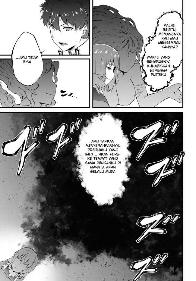 Hagure Seirei Ino Shinsatsu Kiroku ~ Seijo Kishi-dan to Iyashi no Kamiwaza Chapter 32