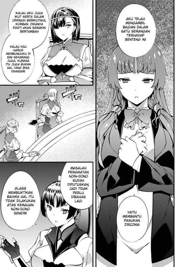 Hagure Seirei Ino Shinsatsu Kiroku ~ Seijo Kishi-dan to Iyashi no Kamiwaza Chapter 33