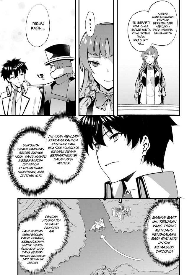 Hagure Seirei Ino Shinsatsu Kiroku ~ Seijo Kishi-dan to Iyashi no Kamiwaza Chapter 33