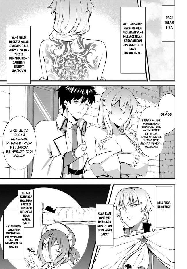 Hagure Seirei Ino Shinsatsu Kiroku ~ Seijo Kishi-dan to Iyashi no Kamiwaza Chapter 33