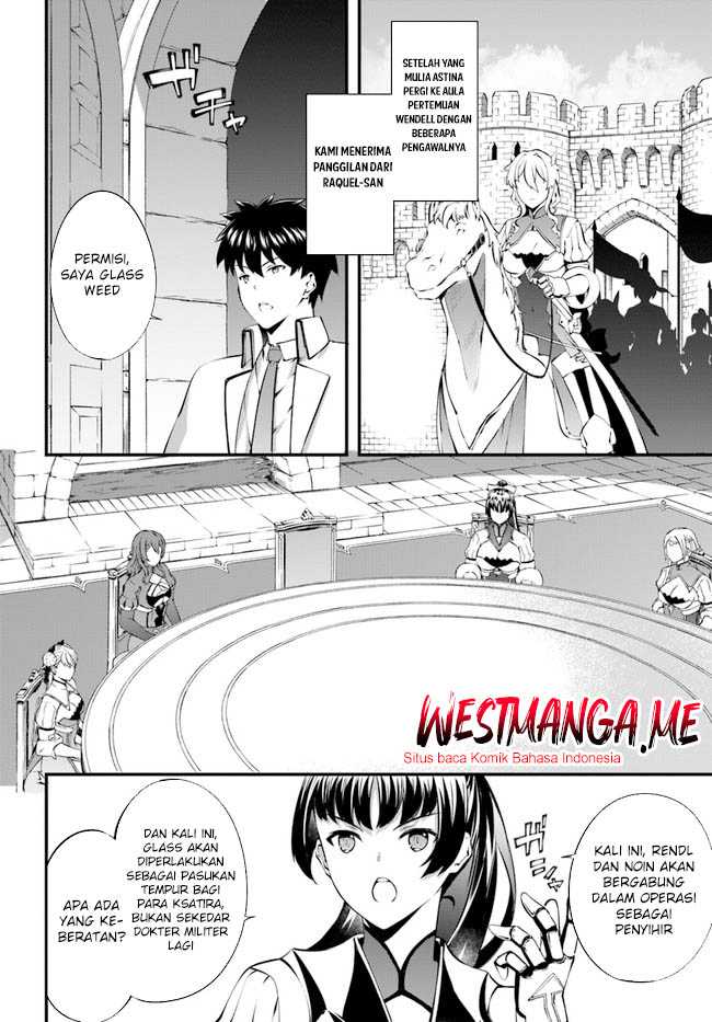 Hagure Seirei Ino Shinsatsu Kiroku ~ Seijo Kishi-dan to Iyashi no Kamiwaza Chapter 33