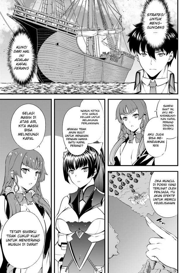 Hagure Seirei Ino Shinsatsu Kiroku ~ Seijo Kishi-dan to Iyashi no Kamiwaza Chapter 33