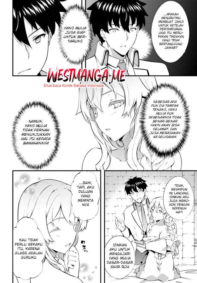 Hagure Seirei Ino Shinsatsu Kiroku ~ Seijo Kishi-dan to Iyashi no Kamiwaza Chapter 33
