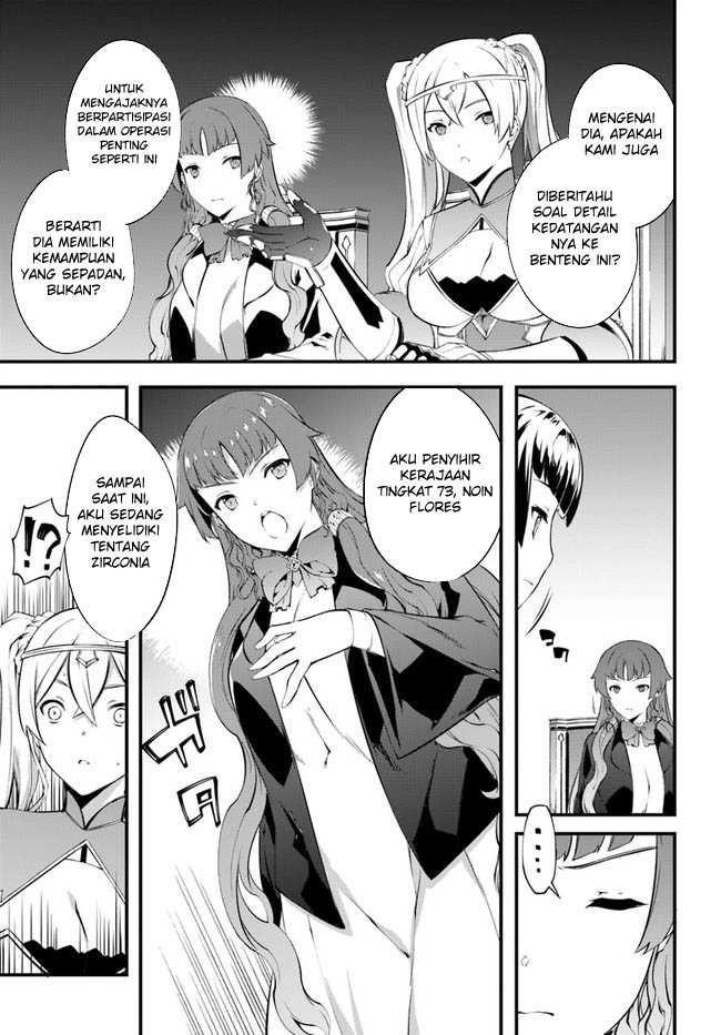Hagure Seirei Ino Shinsatsu Kiroku ~ Seijo Kishi-dan to Iyashi no Kamiwaza Chapter 33