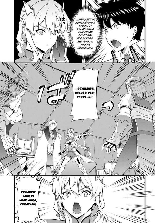 Hagure Seirei Ino Shinsatsu Kiroku ~ Seijo Kishi-dan to Iyashi no Kamiwaza Chapter 35
