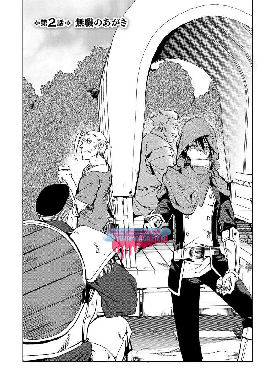 Kurasu Mushoku no Eiyuu-tan Chapter 02