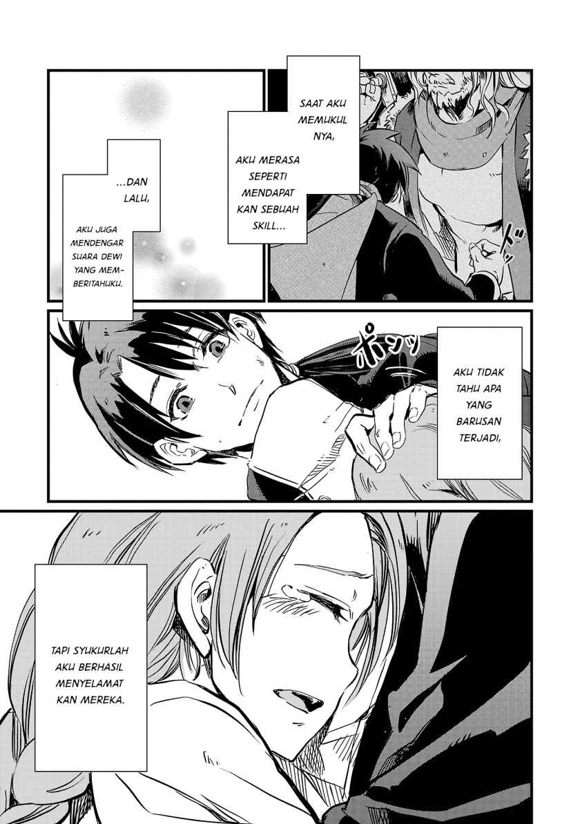 Kurasu Mushoku no Eiyuu-tan Chapter 04