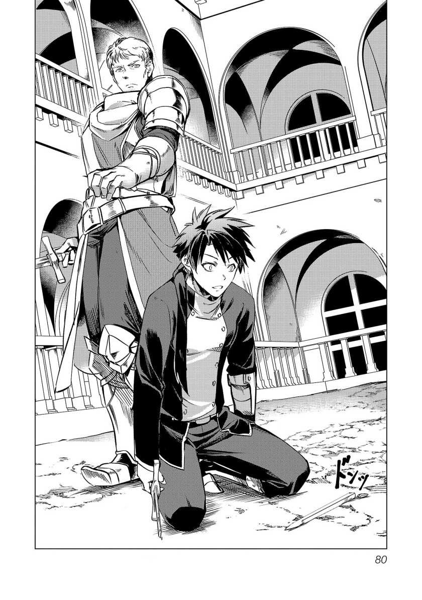 Kurasu Mushoku no Eiyuu-tan Chapter 10