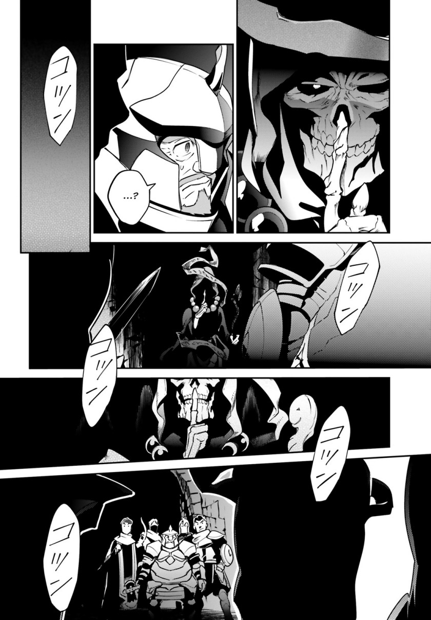 Overlord Chapter 63