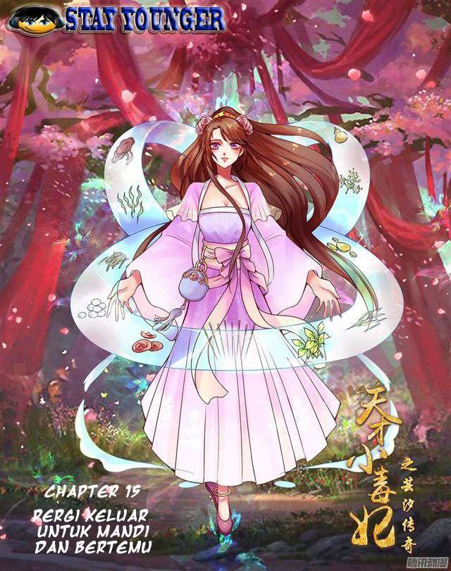 Genius Poison Princess Consort Han Yun Xi Chapter 15