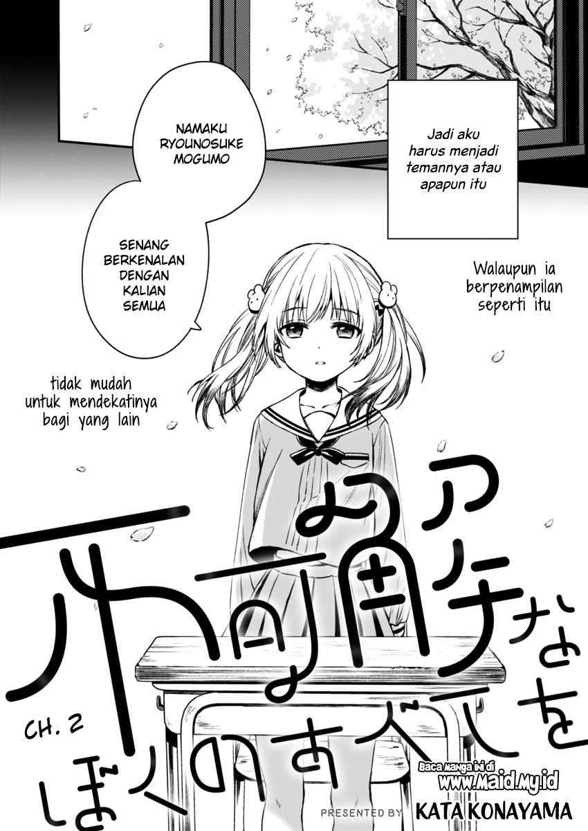 Fukakai na Boku no Subete o Chapter 2